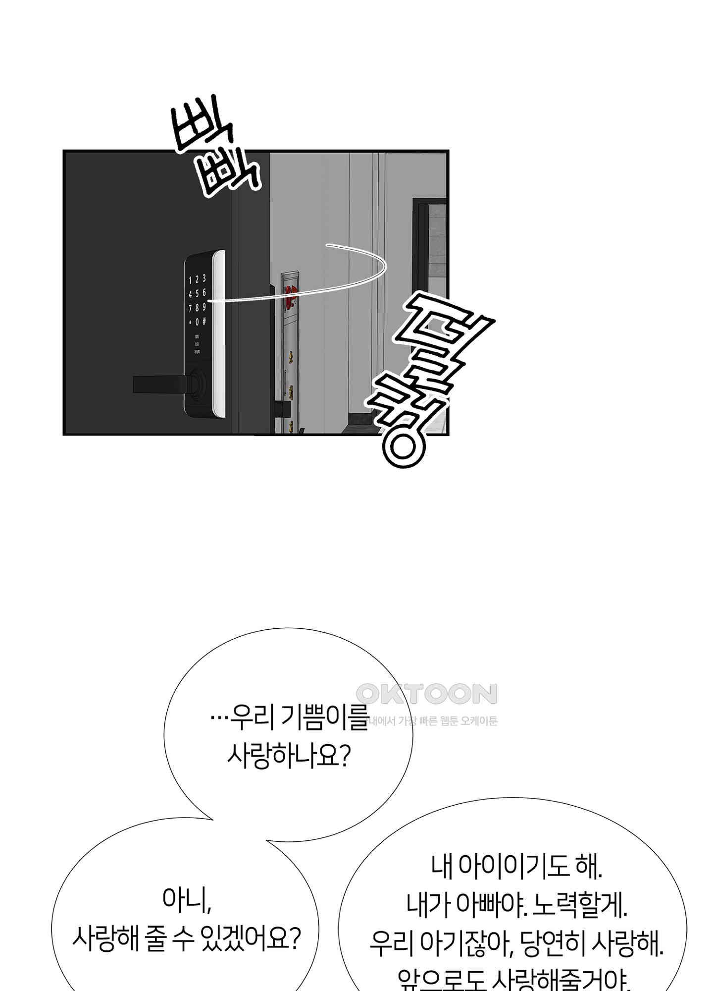 1730363338824h4kju16tdi7.jpg