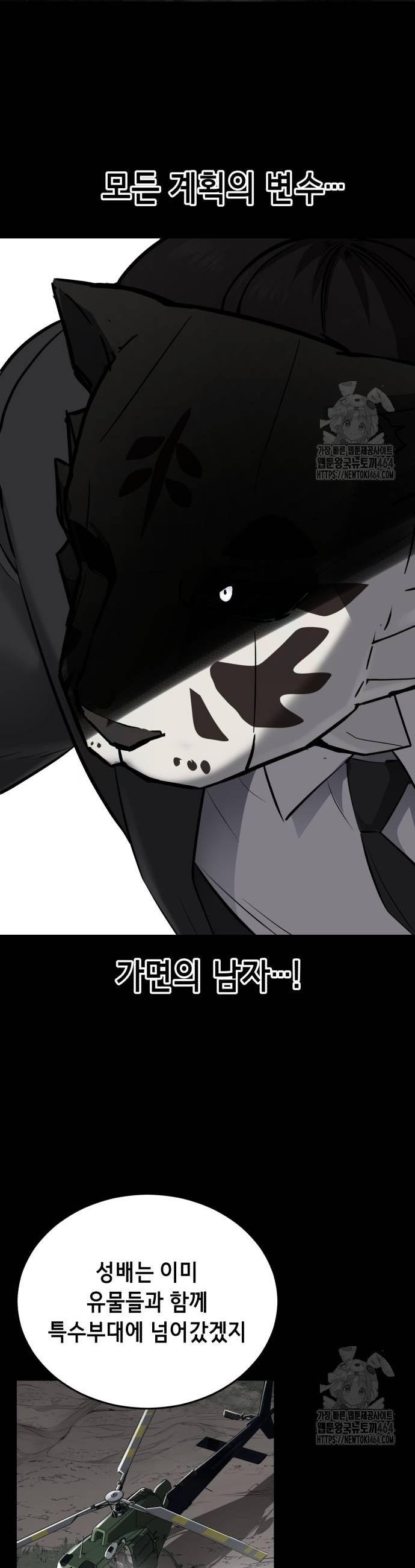 1730364091278nbynnox6l1g.jpg
