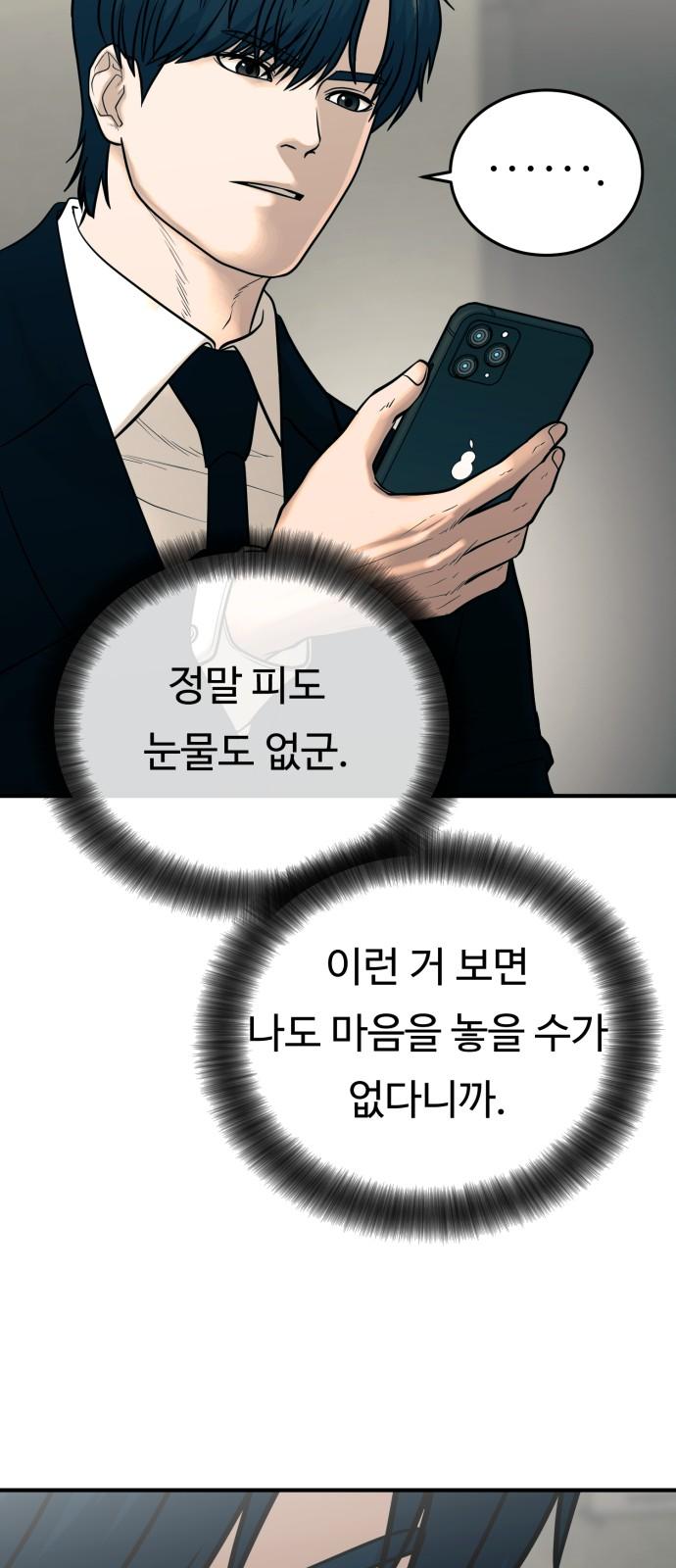 1730391823989zncedsnw1rp.jpg