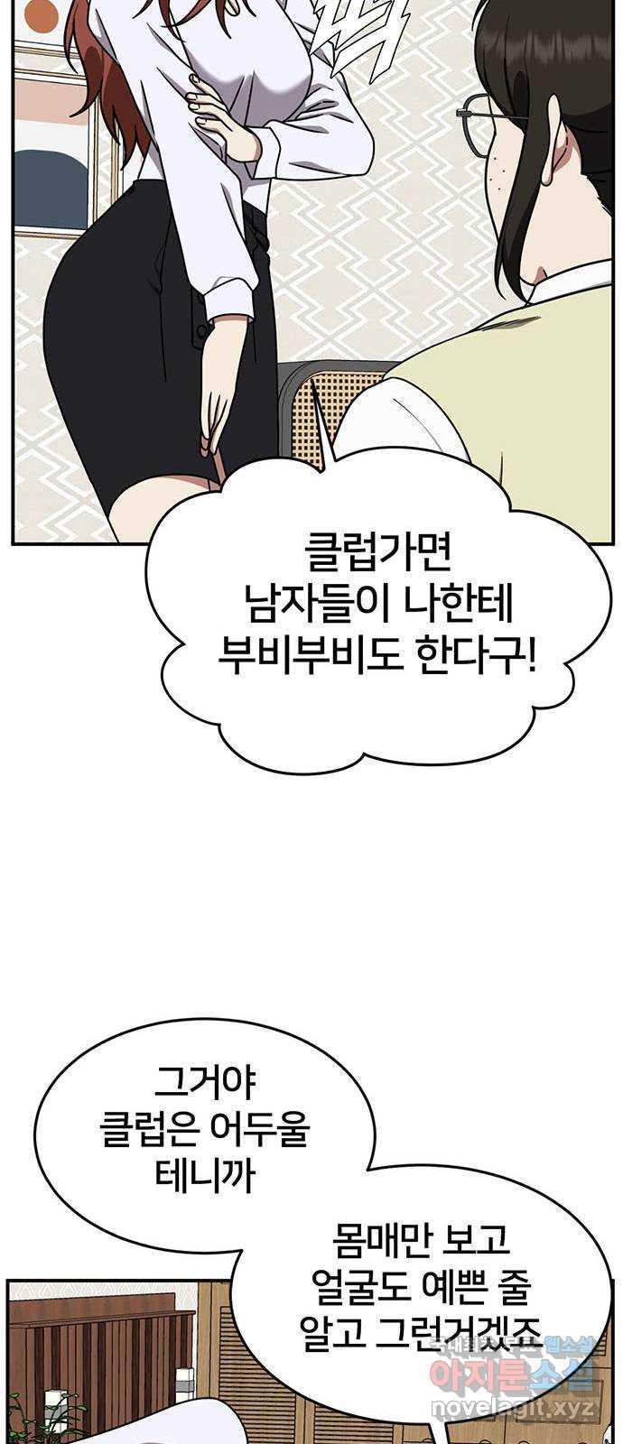 1731212901627udm7qbird2t.jpg