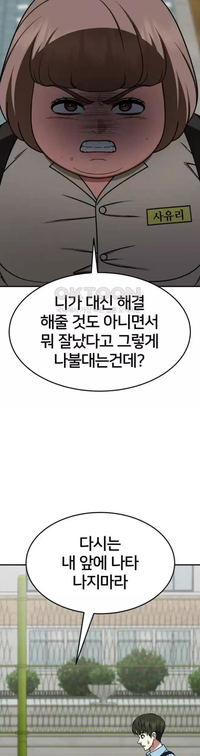 1731215293973wa4qzrkd5go.jpg