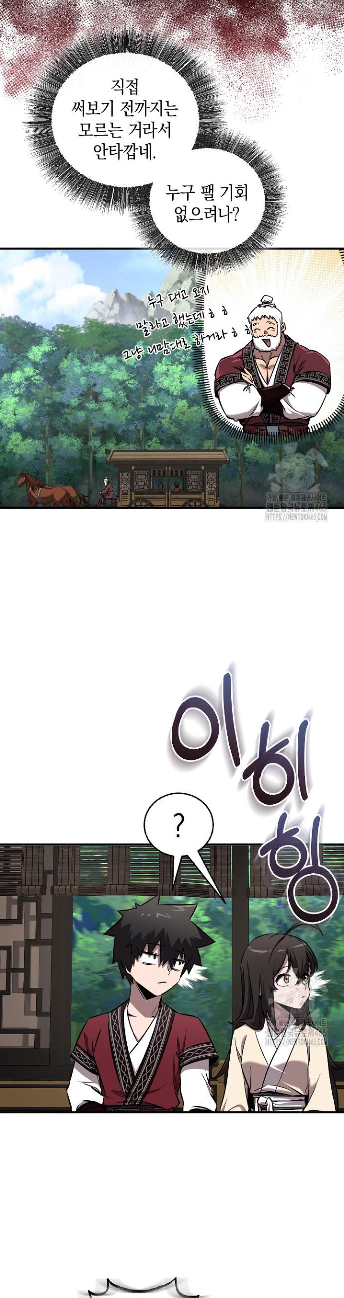 1731277455451u0vb7akilcl.jpg