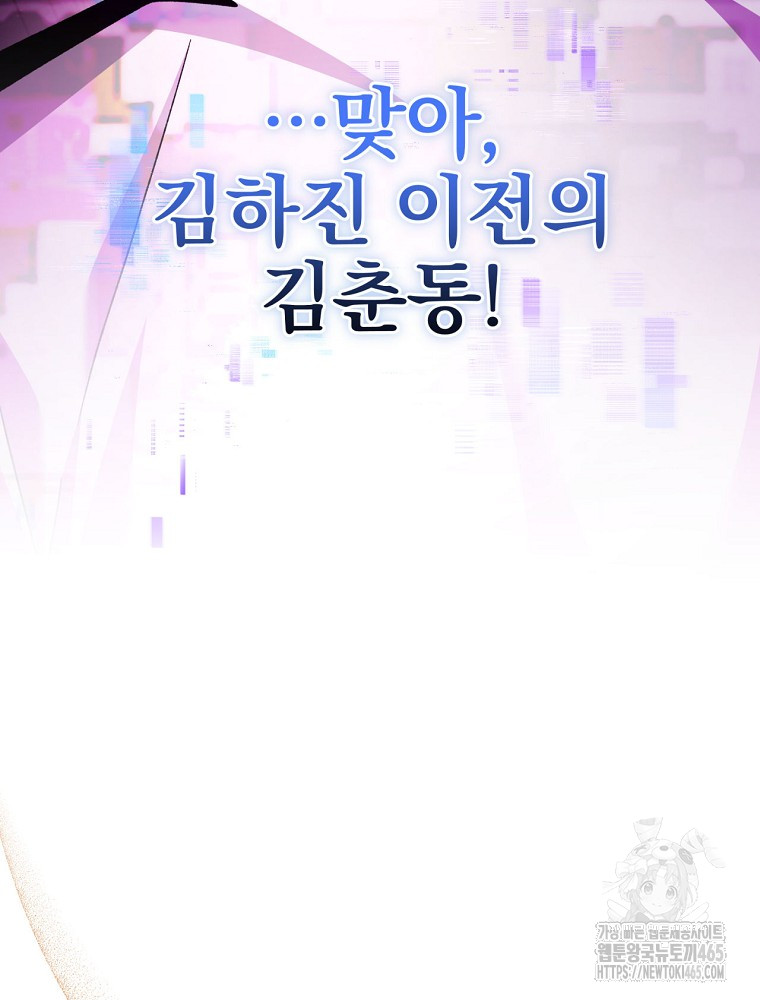1731359791181azfniq0abm9.jpg
