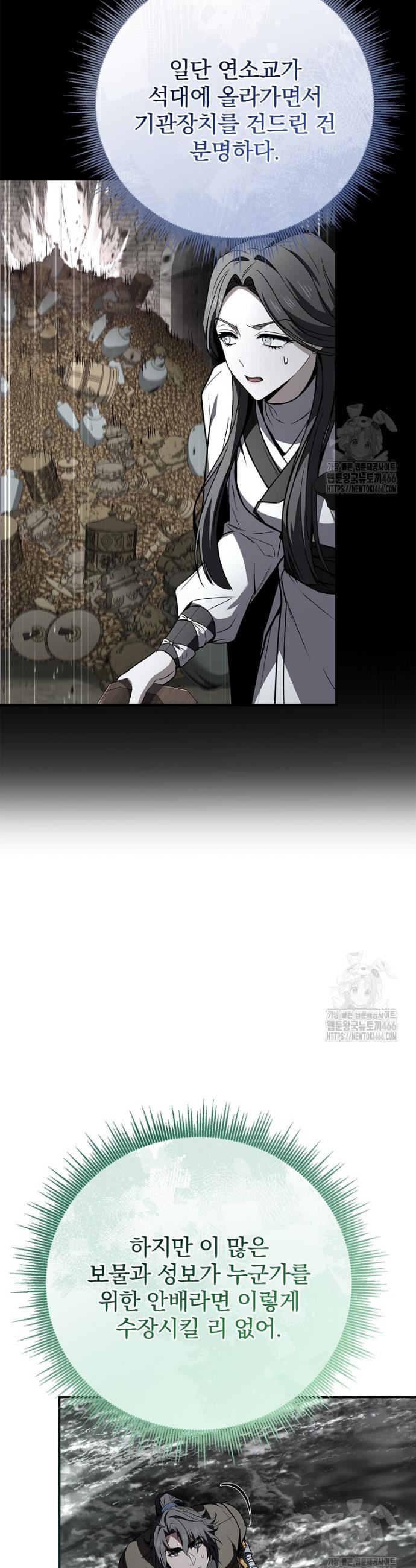 1731622537465racyyhtk3bs.jpg