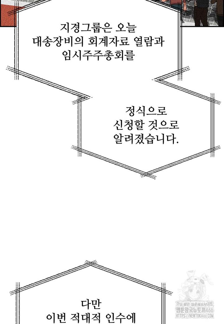 1731964877930c18jceural7.jpg