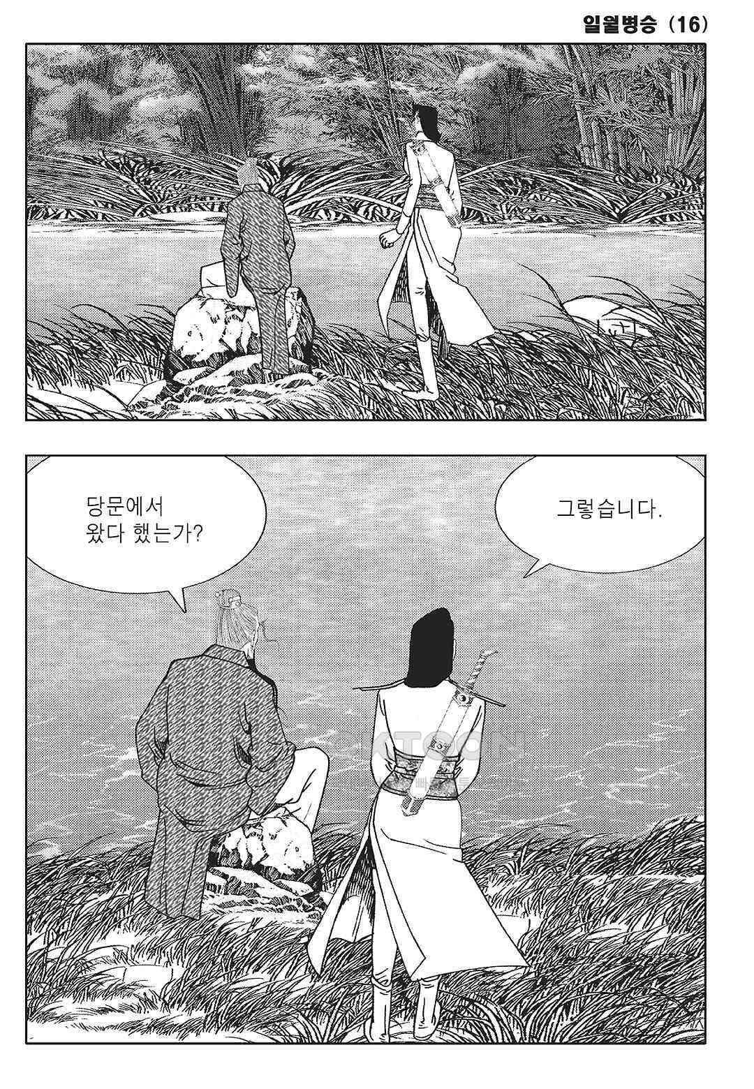 1730552138014pro3pbborf.jpg