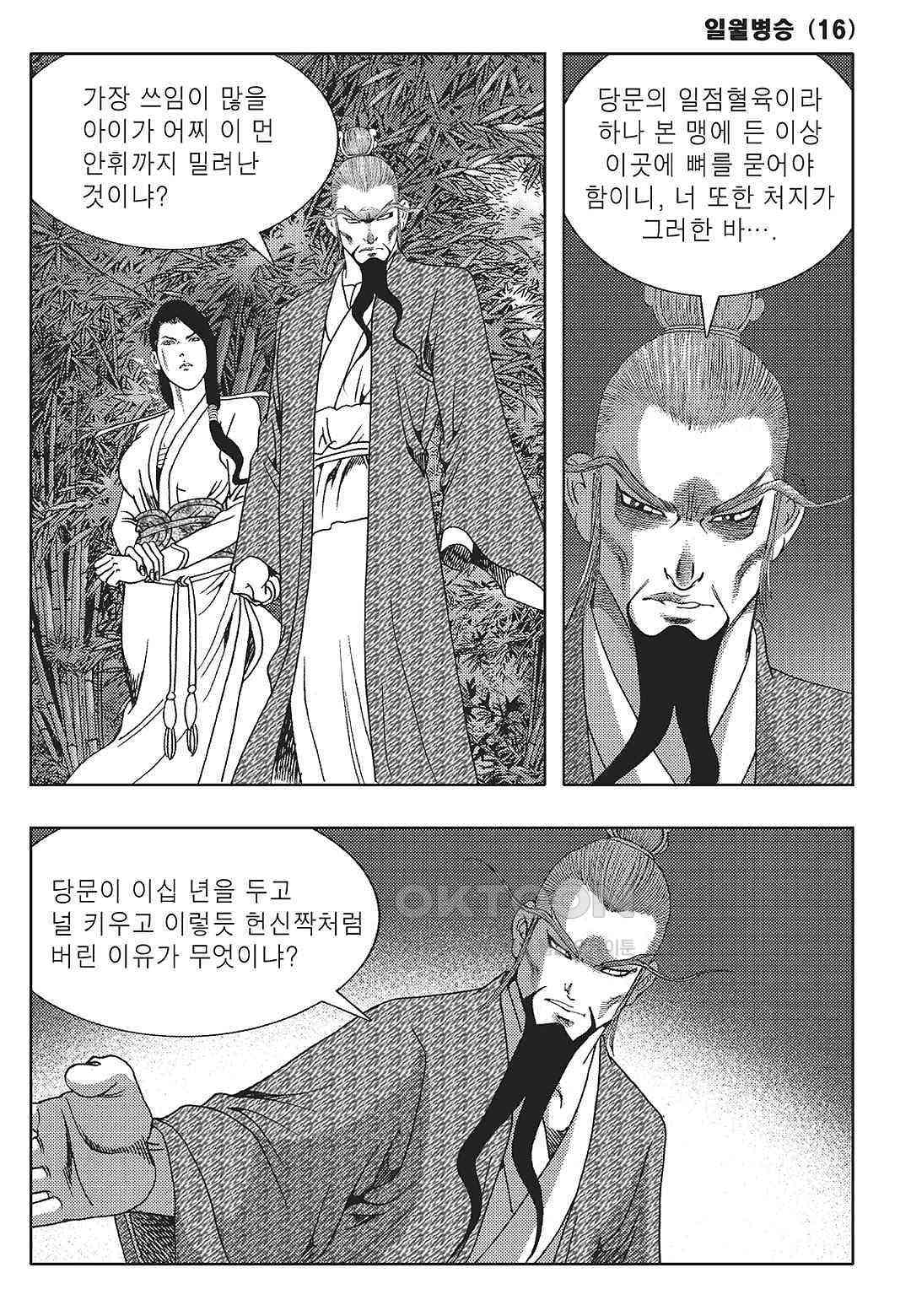 1730552139260p6f6iqiyxy.jpg