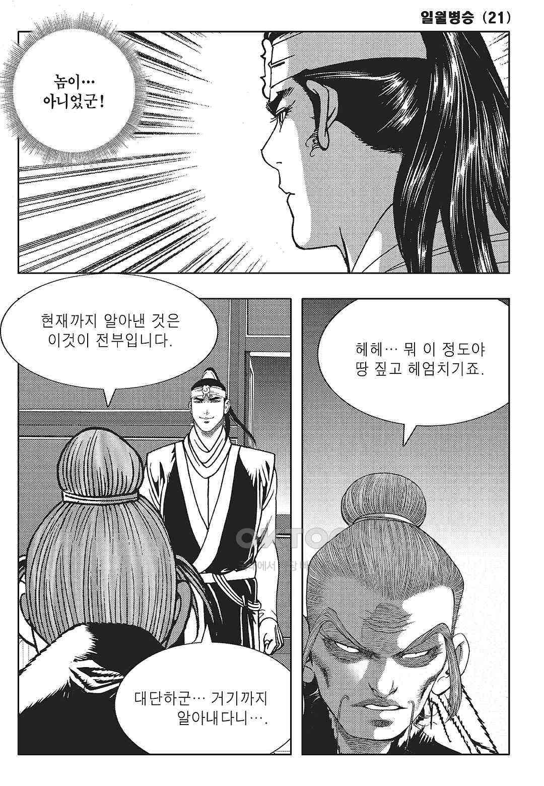 17305523279088nexb3z8pjj.jpg