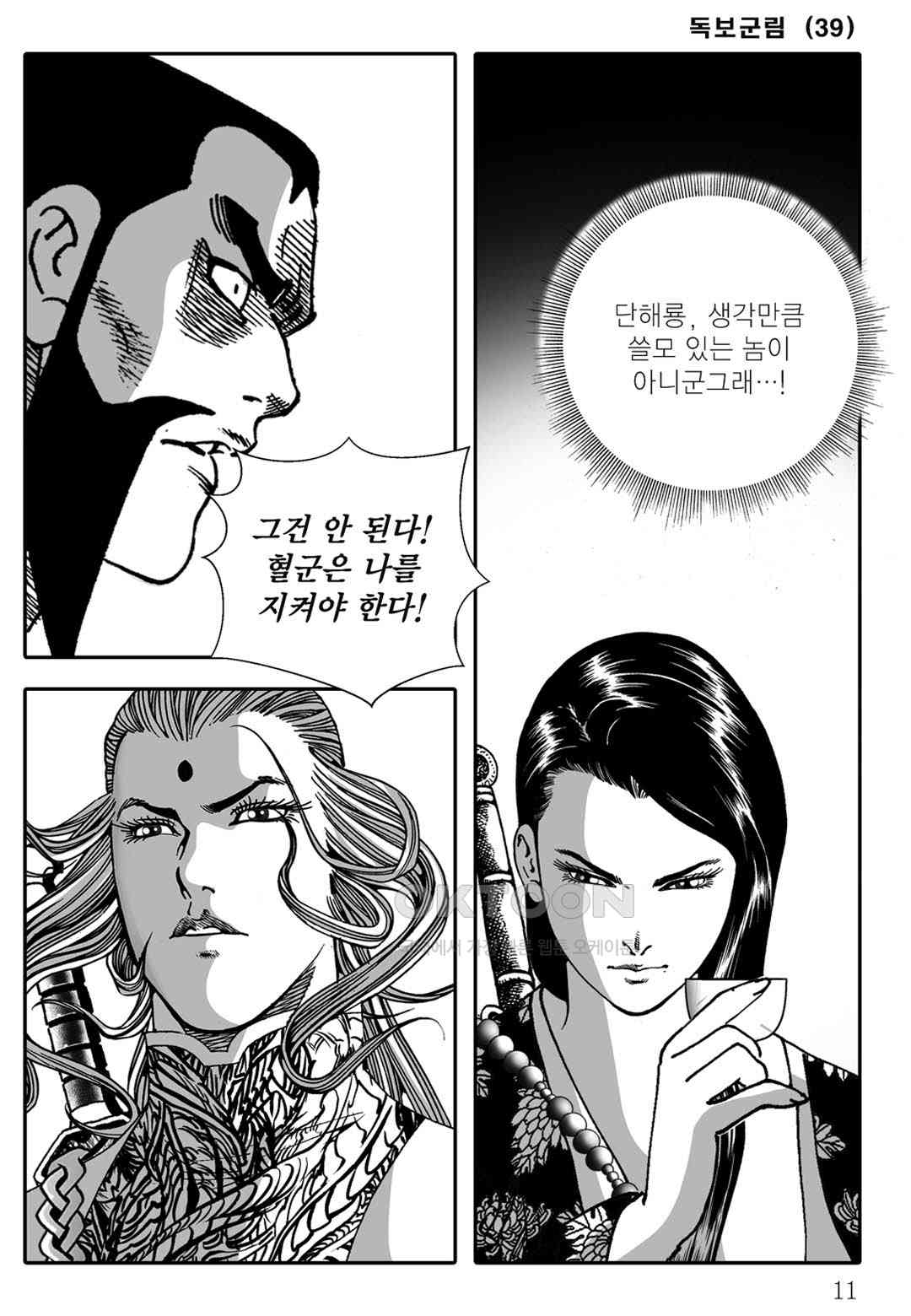 1730551306725s4xzhuu84nf.jpg