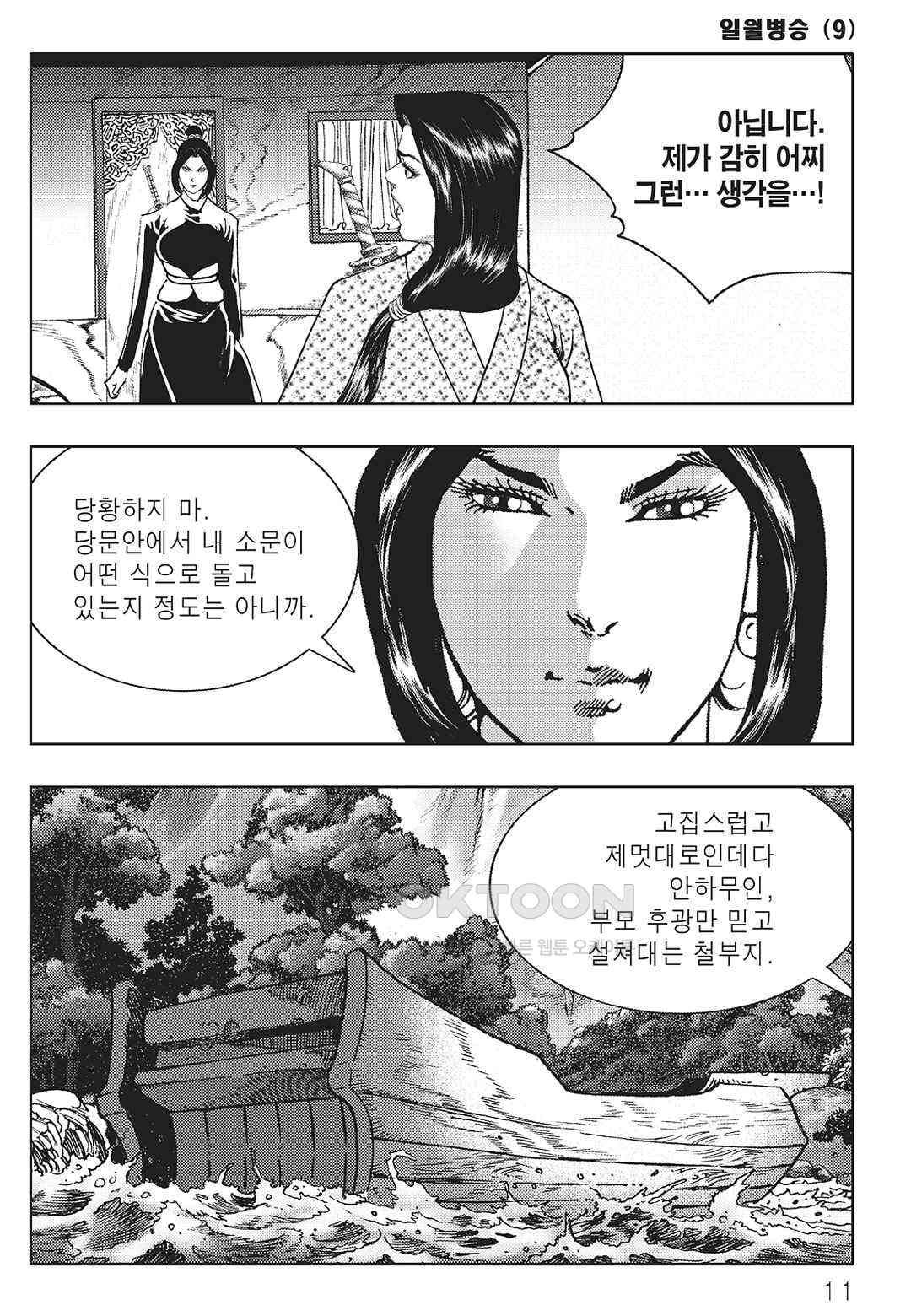1730551746108sy1mmebvvl.jpg