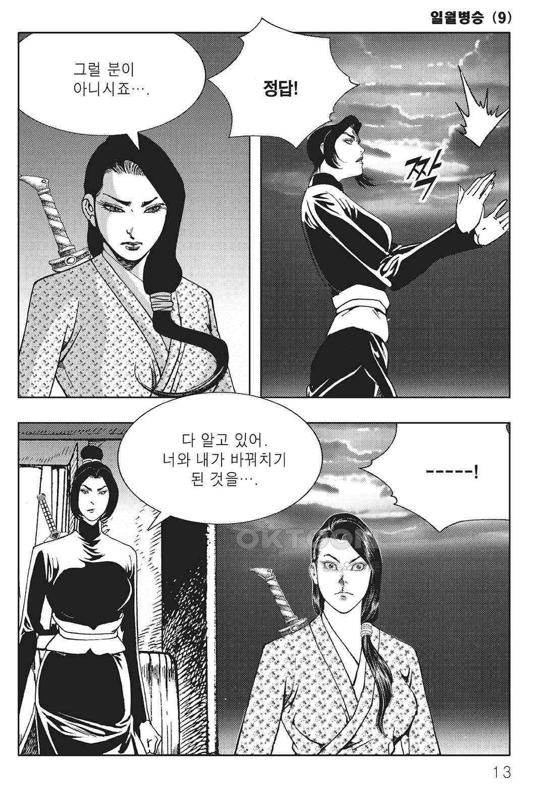 1730551746412thsfn2dmvw.jpg