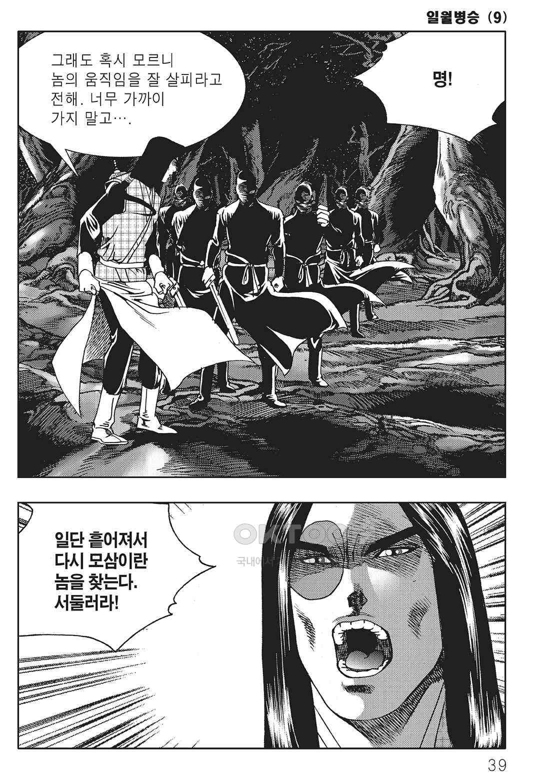 1730551750423p4vaxfmim5.jpg