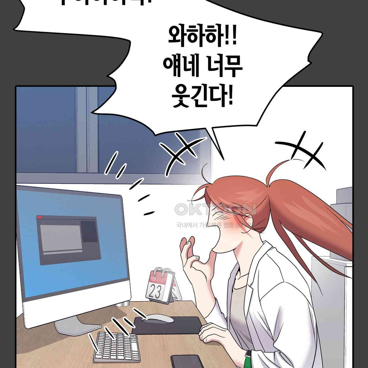 173055786235688777peepmu.jpg