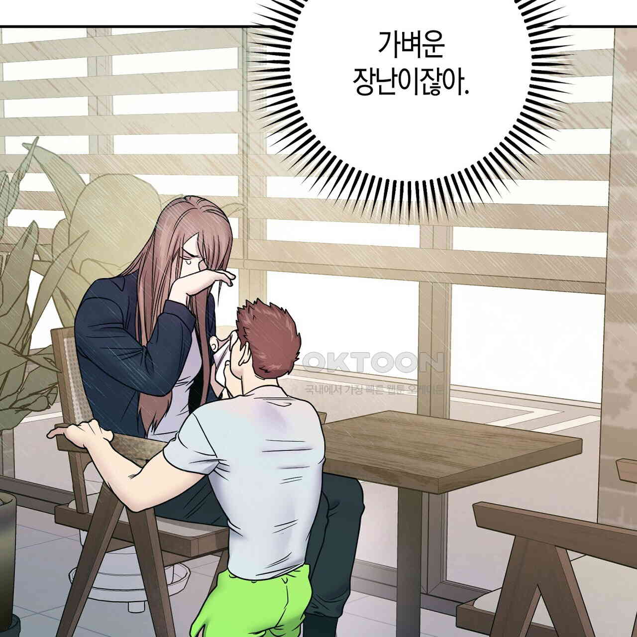 1730557875125zbt2cwbupuo.jpg