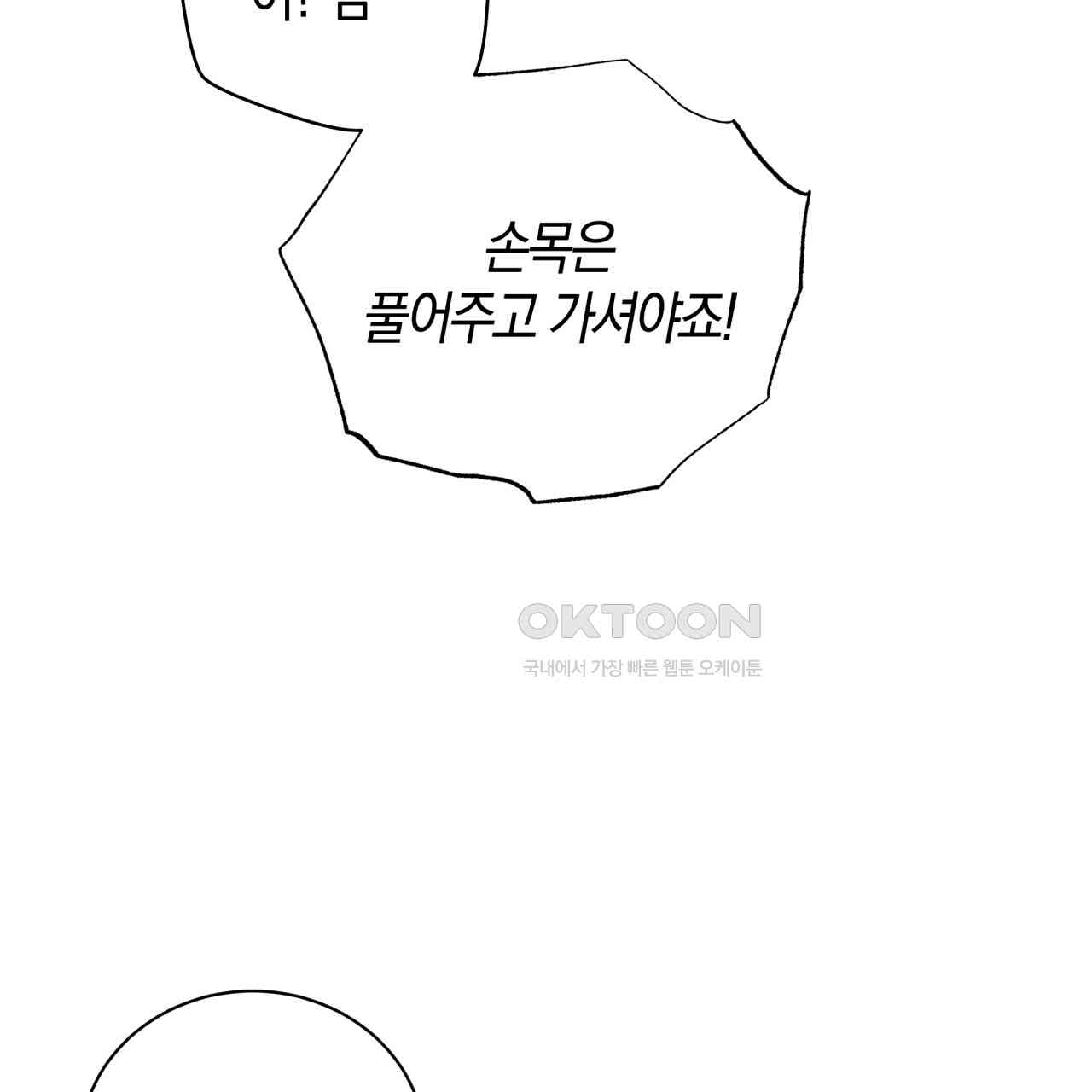 1730500128166yoew6ac78no.jpg
