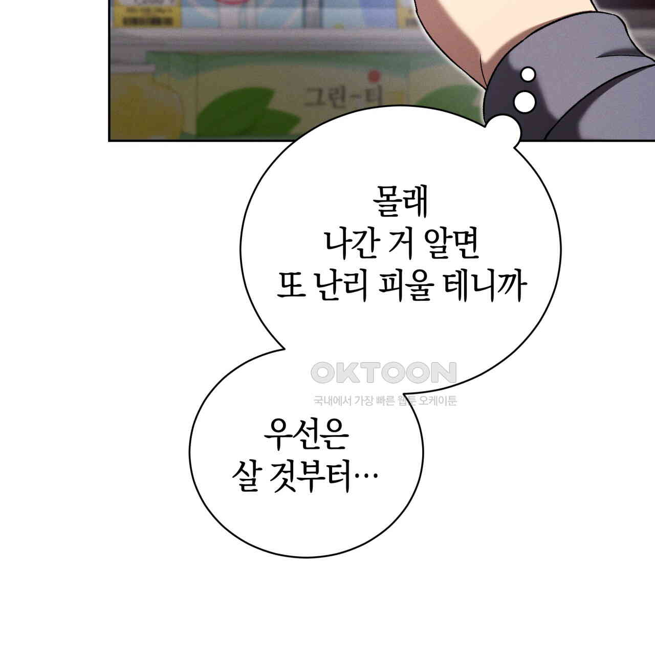 1730500144555crhzar5ntpd.jpg