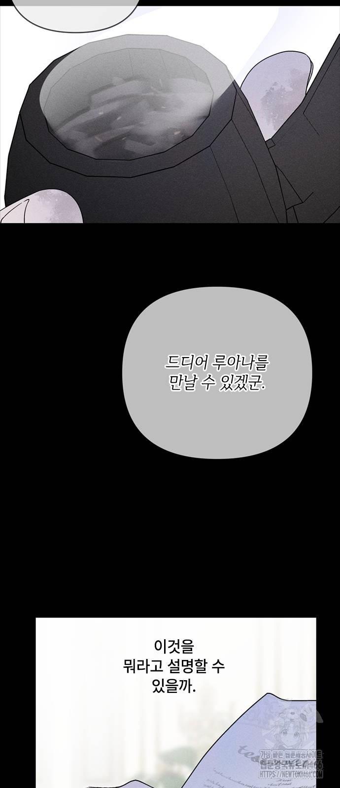 1732211078498dtaa8yut15w.jpg