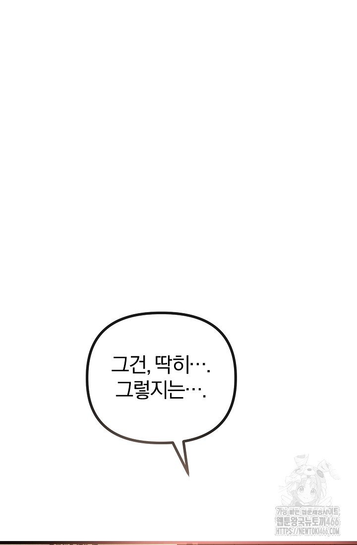 1732957067810g83pivn5gzd.jpg