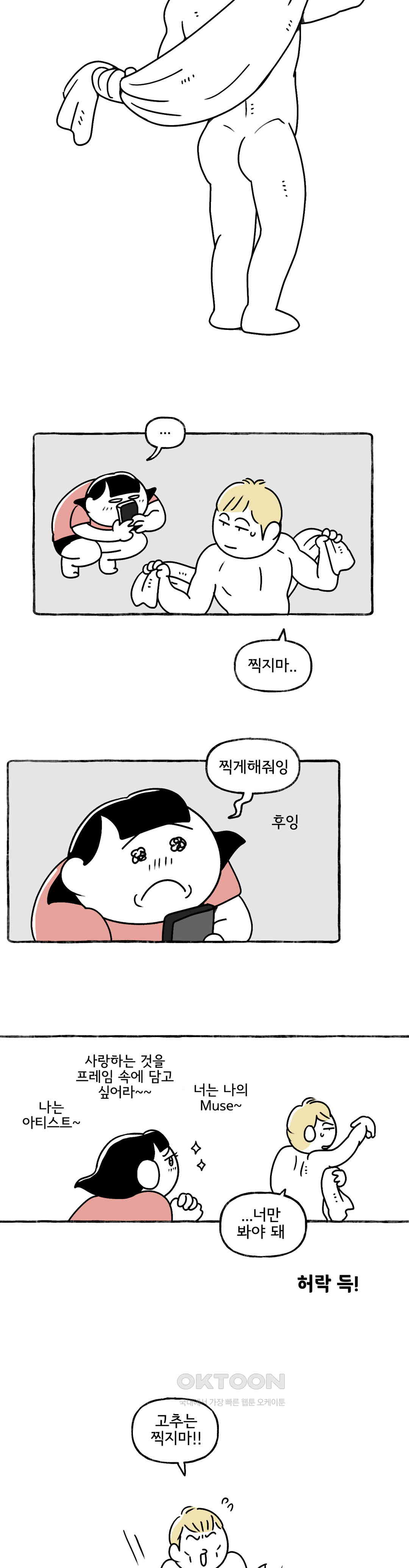 1730656075652kdnbwhc96wa.jpg