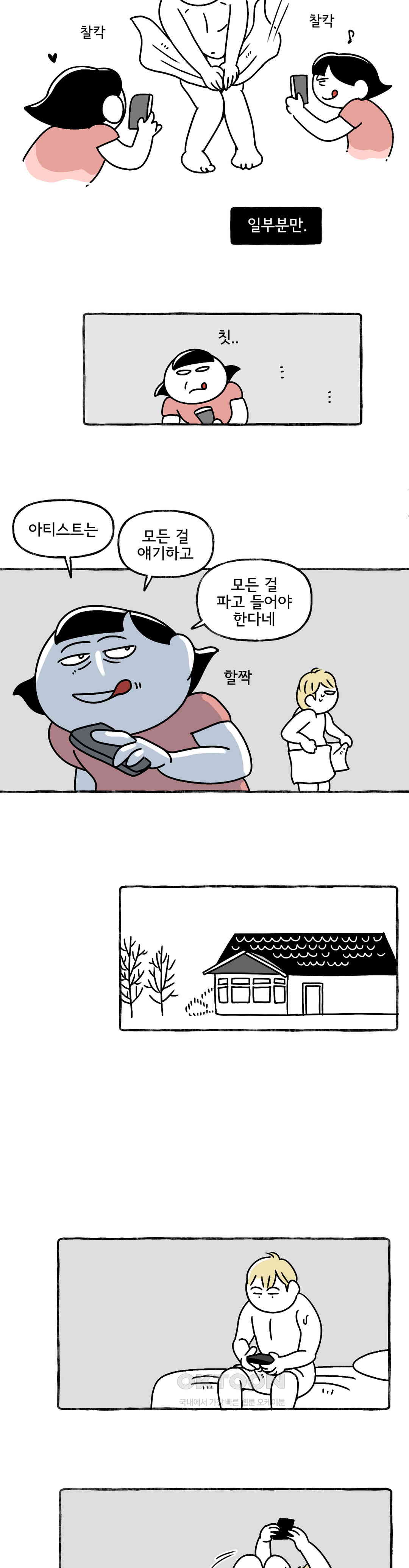 1730656075807i4gxlb4pswk.jpg