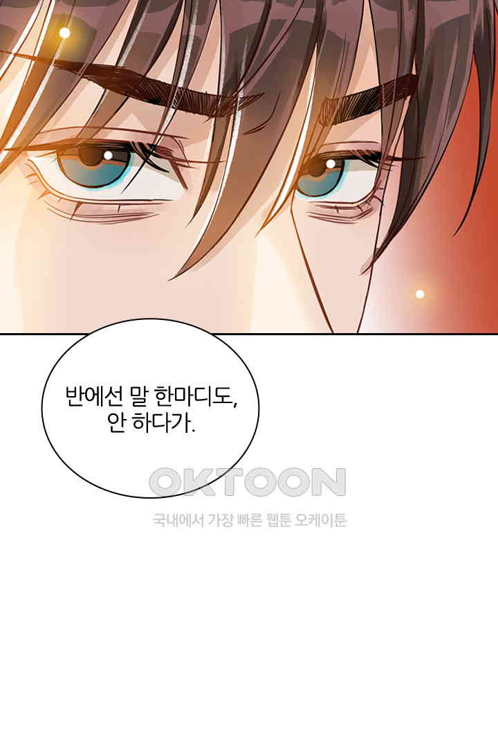 1730751480137gon41mar1fm.jpg