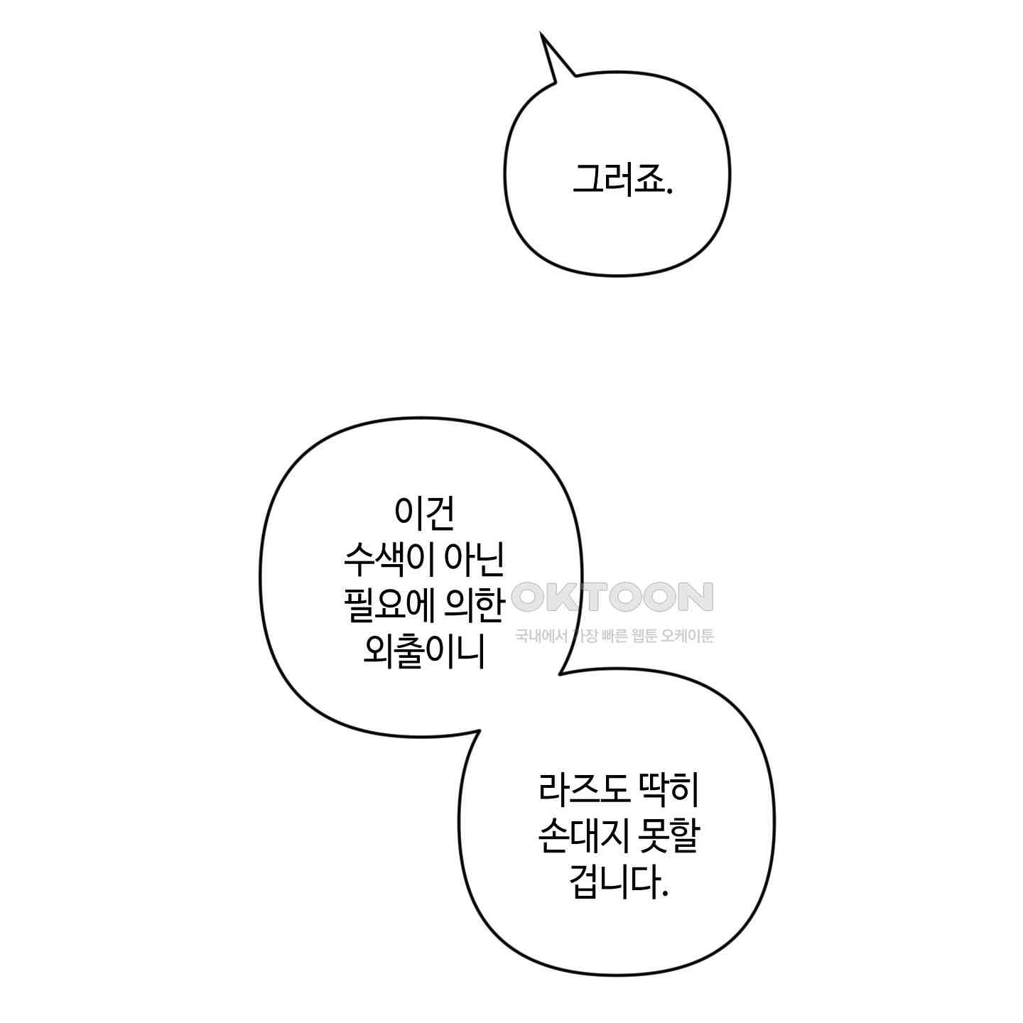 1730881158567kaj9919p1v.jpg
