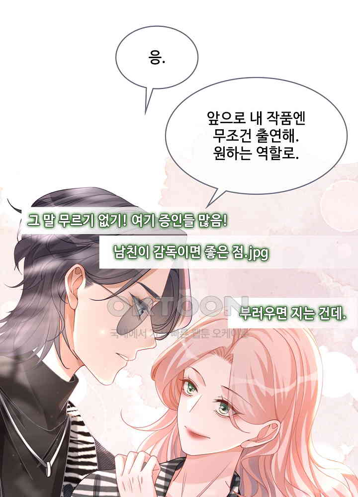 1730945717333x8m02u6ysum.jpg