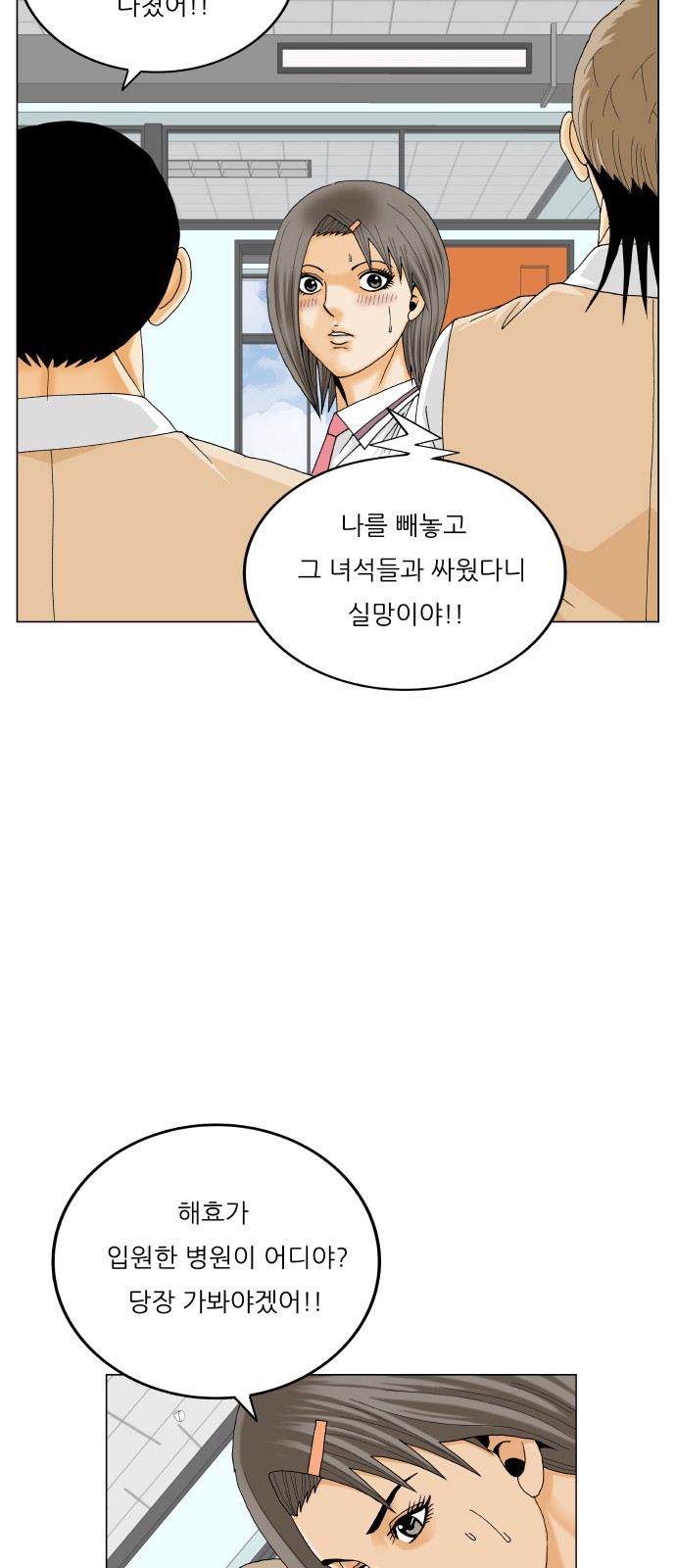 1730929116928cz0tesw7ico.jpg