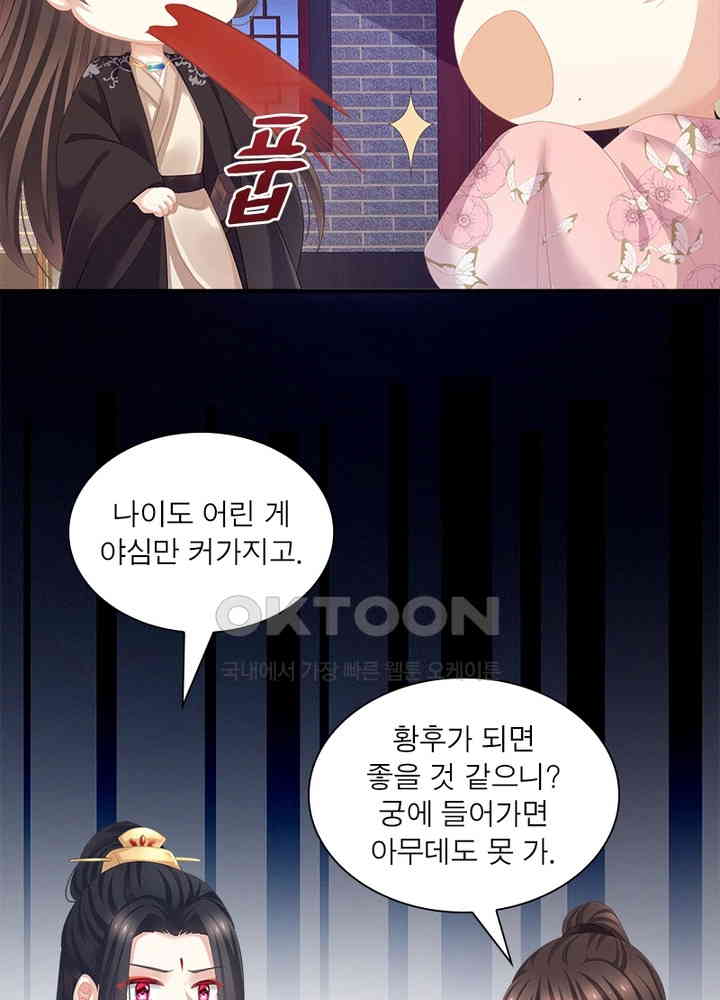 17310393042643d1mpqajin1.jpg