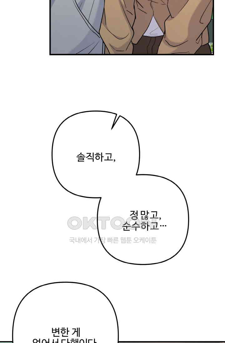1731016630556ki9dc11mut.jpg