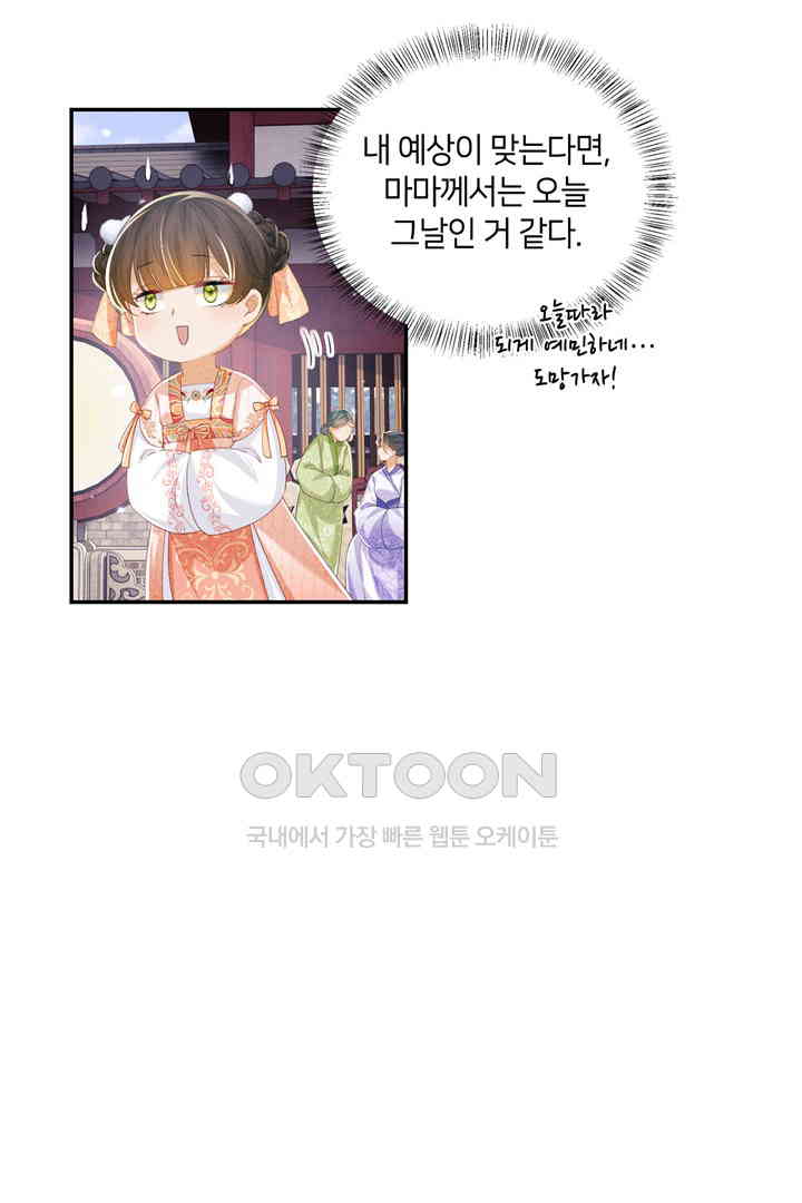 1731036652348hkavewnpcae.jpg