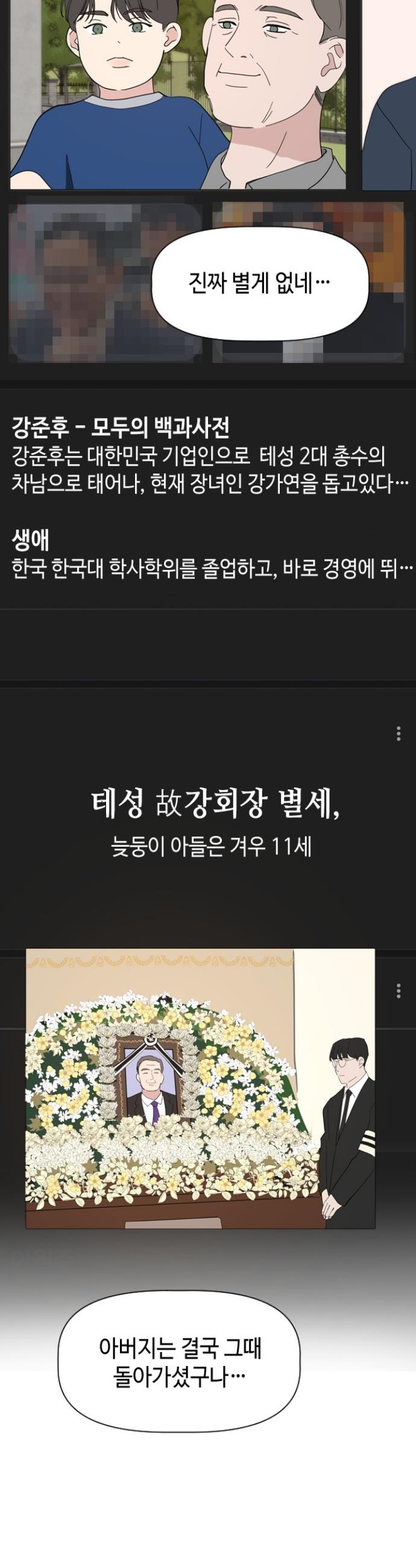 1731096999819fc6cl5mnxig.jpg