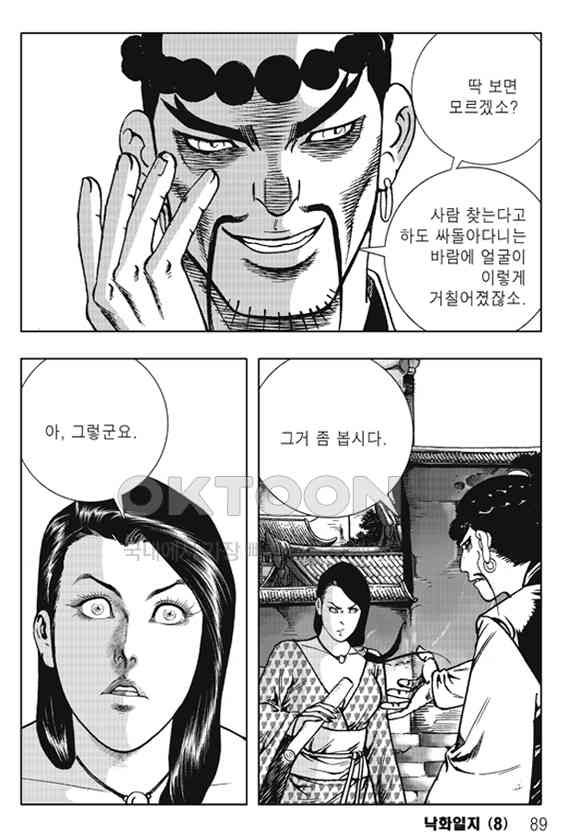 1731148929614sn2djiyyixj.jpg