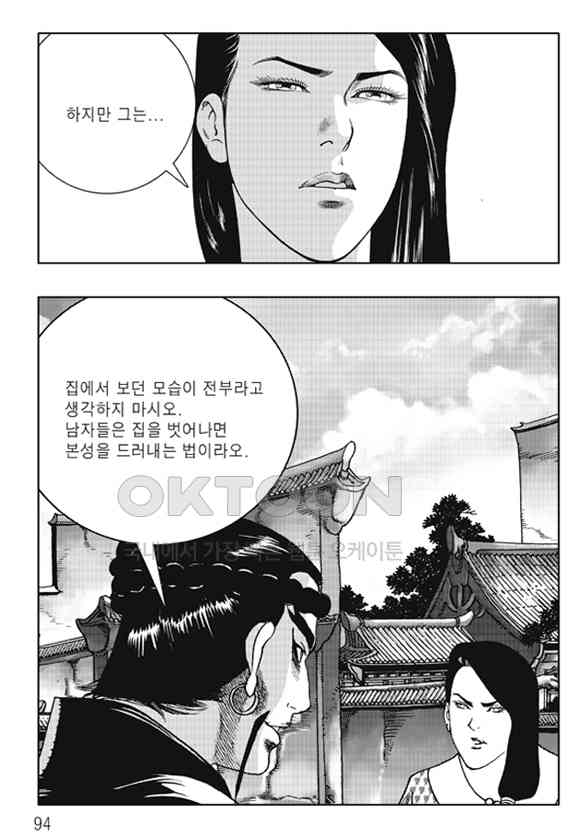 1731148930387kjg5gj8opbm.jpg