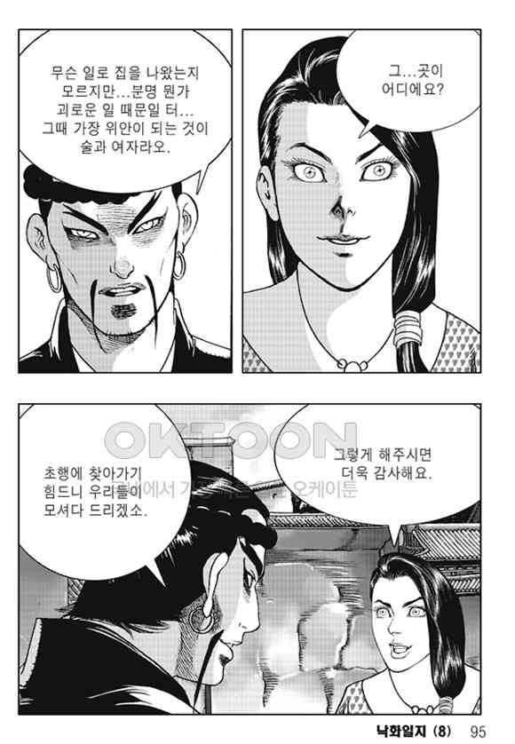 1731148930541rzsrxwnhrll.jpg