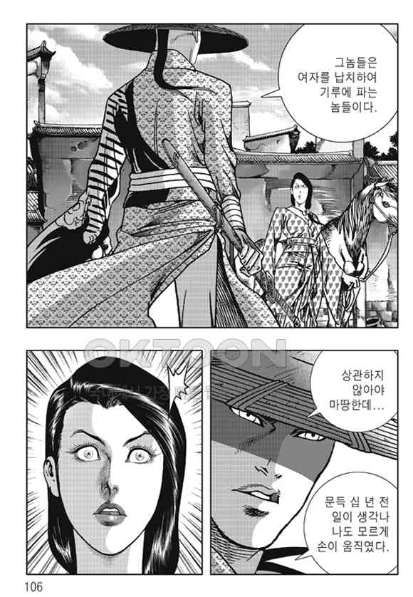 1731148932239wrpa1jhuaf.jpg