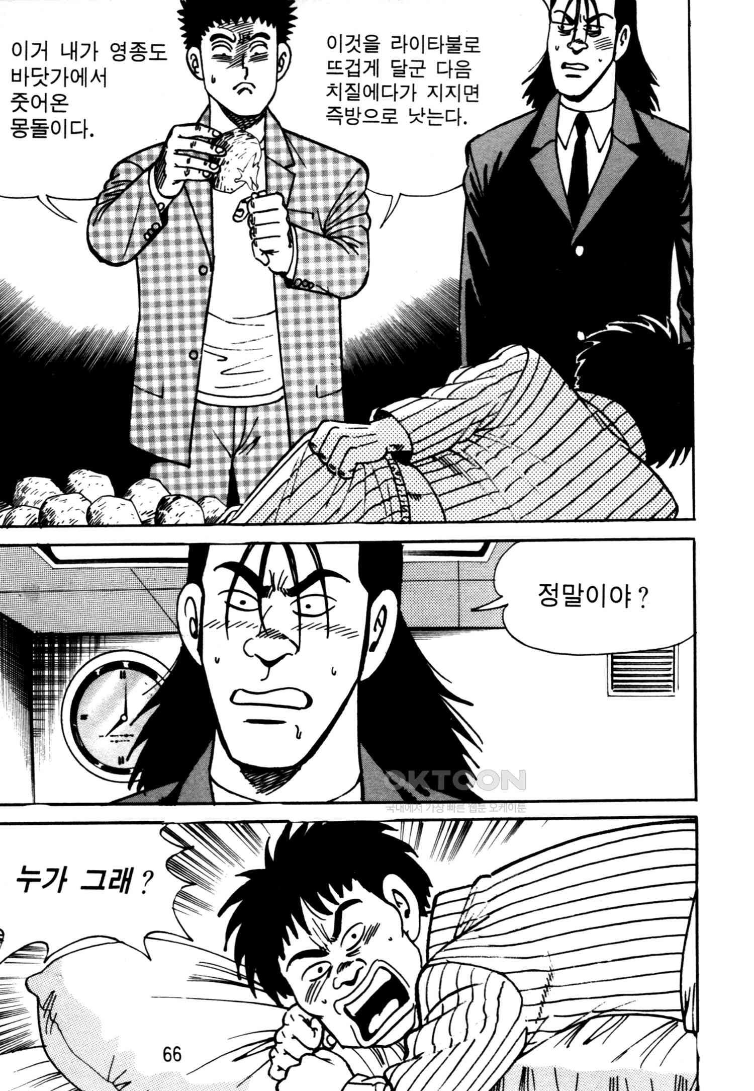 1731153706513xdws8yyunx.jpg
