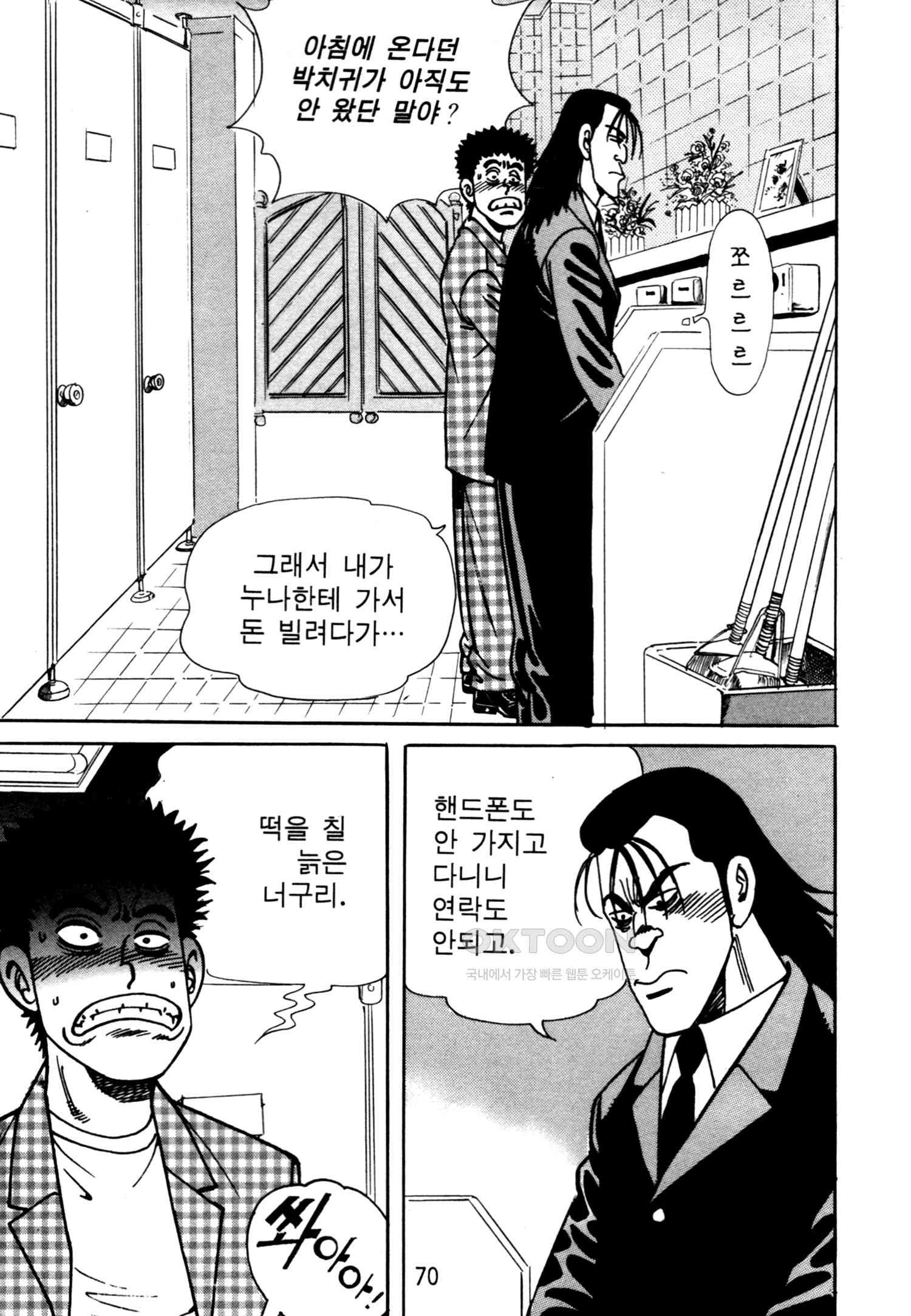 1731153707128roh26bopohk.jpg
