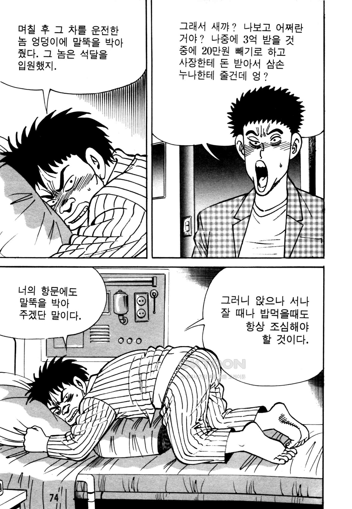 1731153707753bua2g6duh3u.jpg