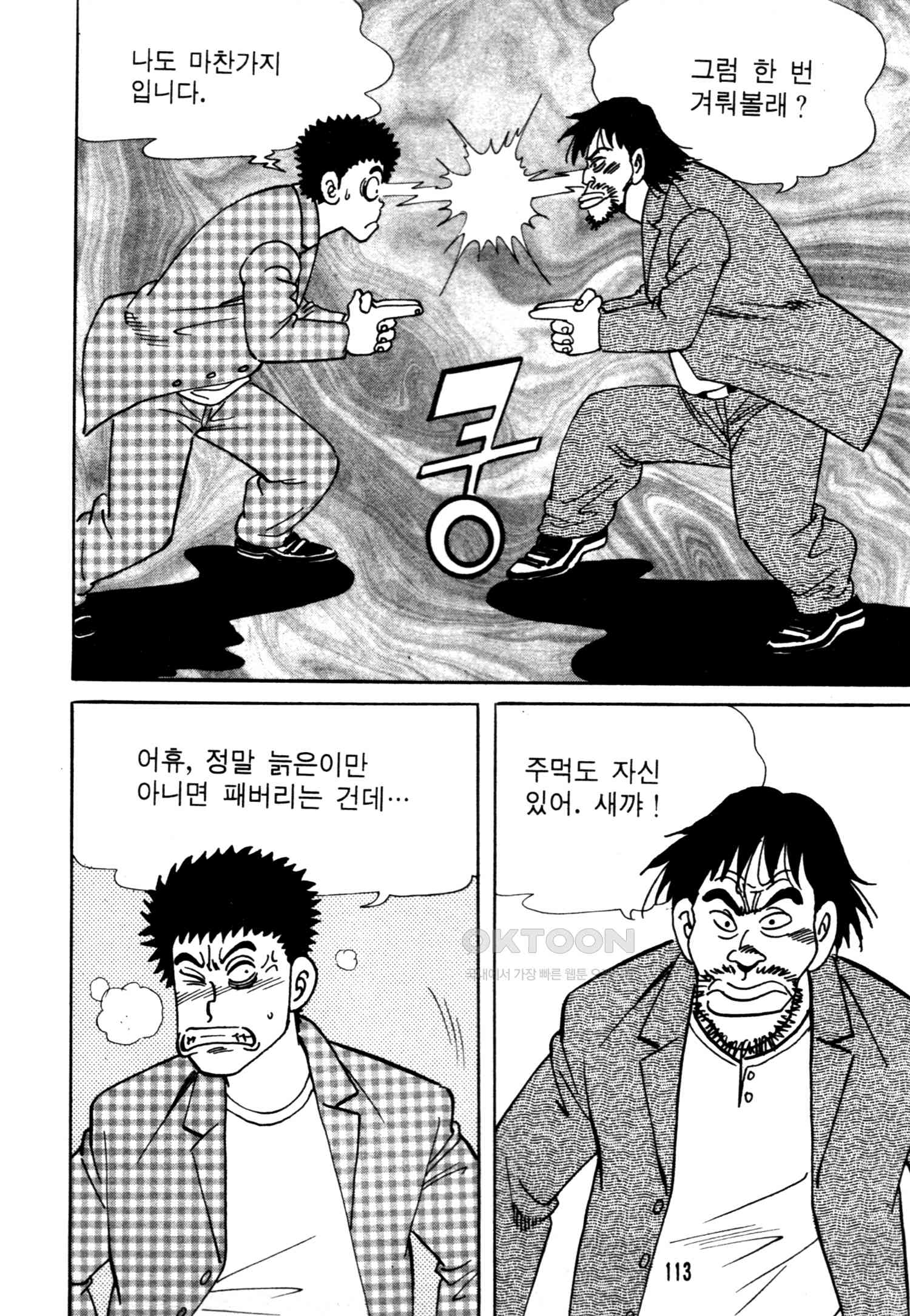 1731153713840p08abgqsud.jpg