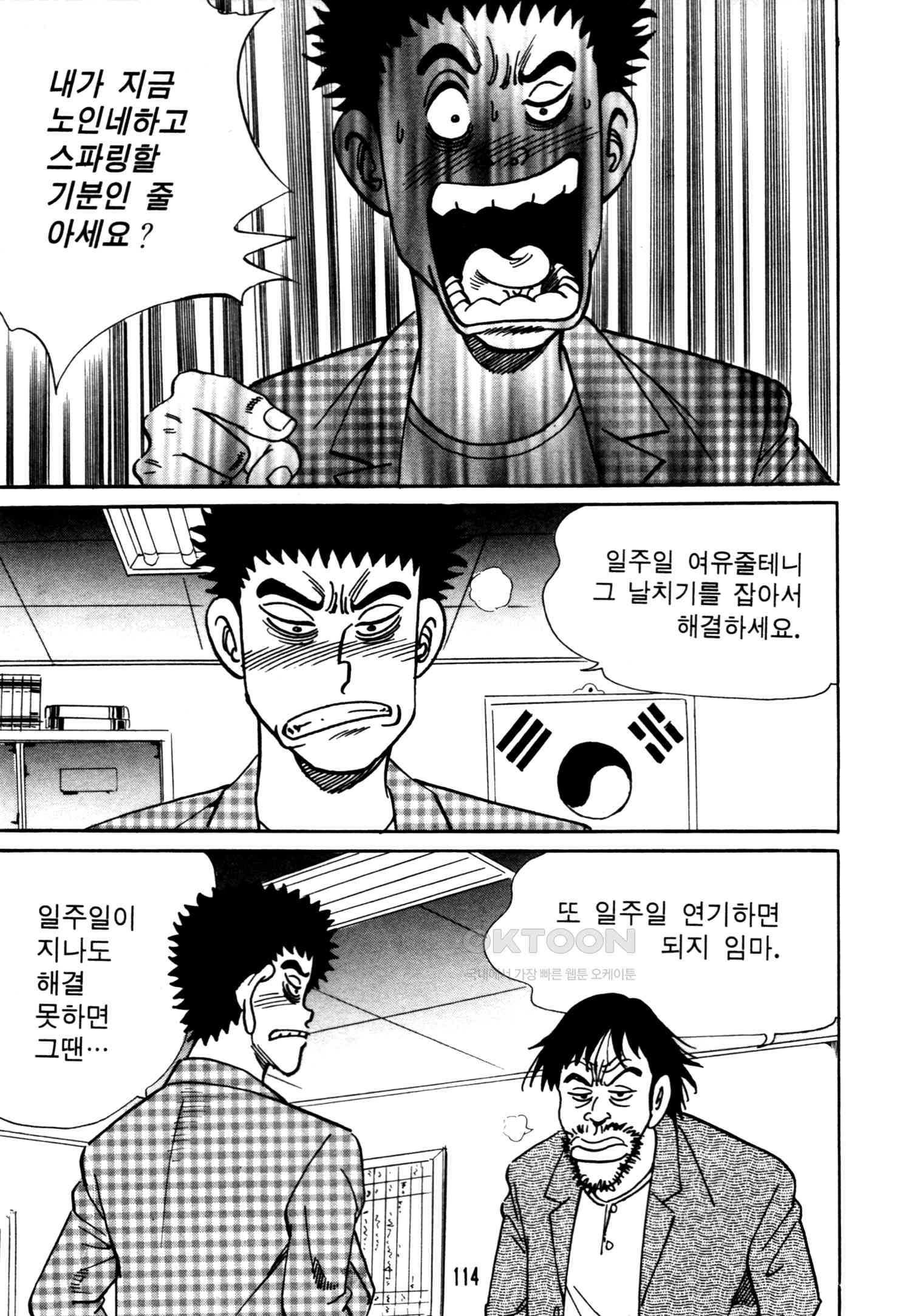 1731153713996nz3jctp9bl.jpg