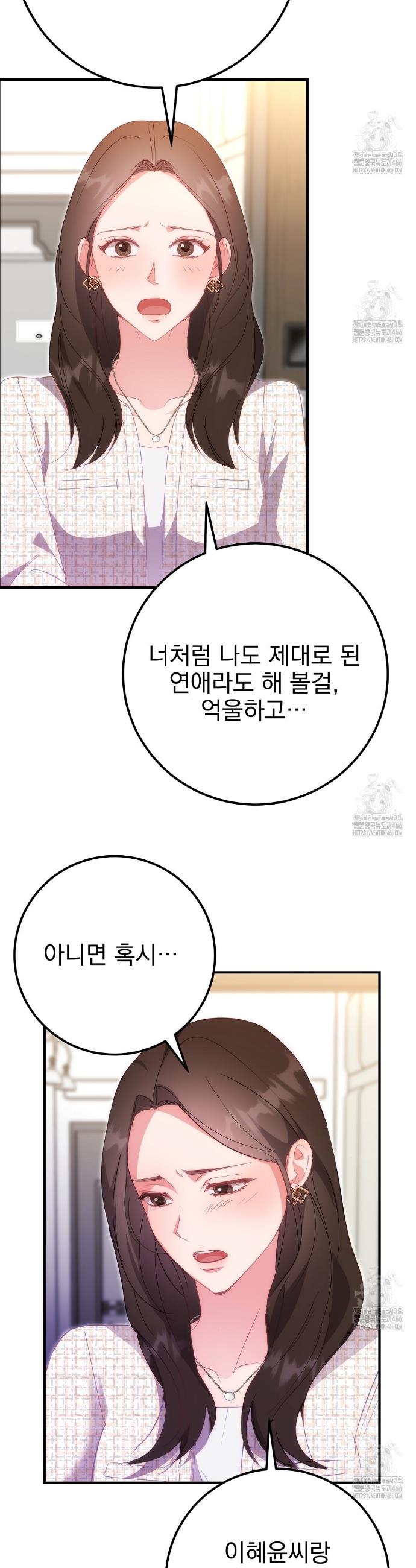 1733815255951a6lj9ypy7ct.jpg
