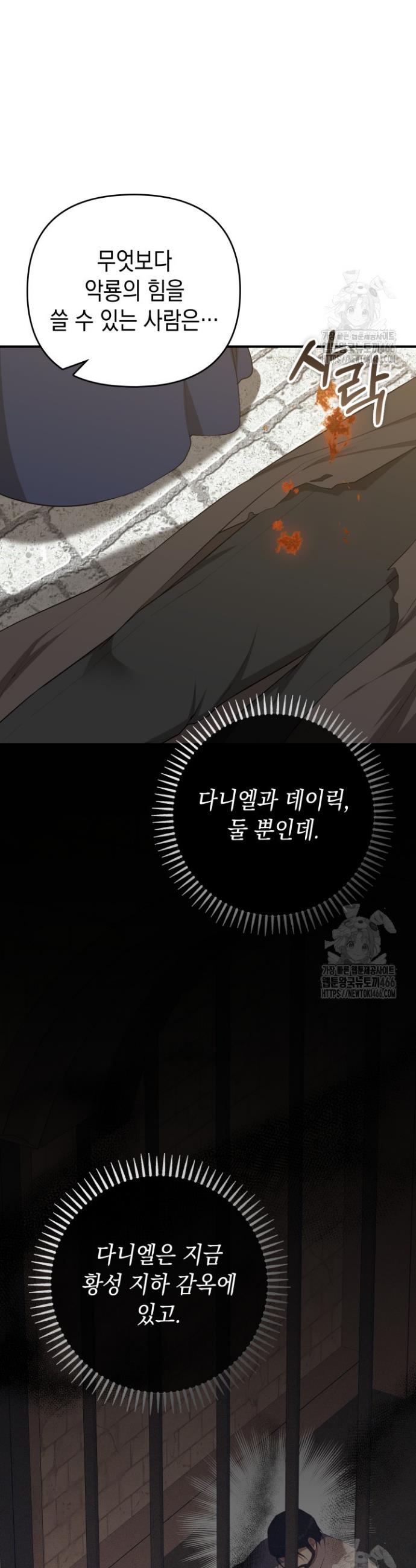 1734096225020cl6maap4tpt.jpg