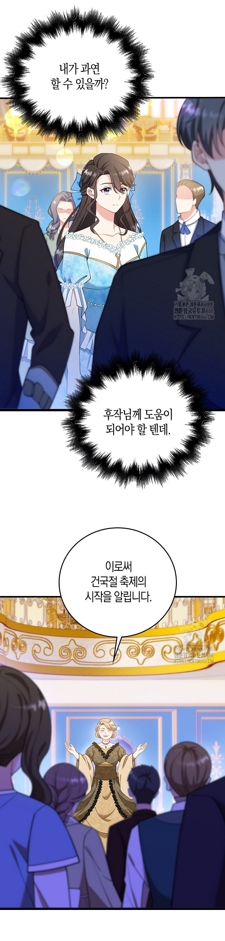 1734384596178a3busprzxun.jpg