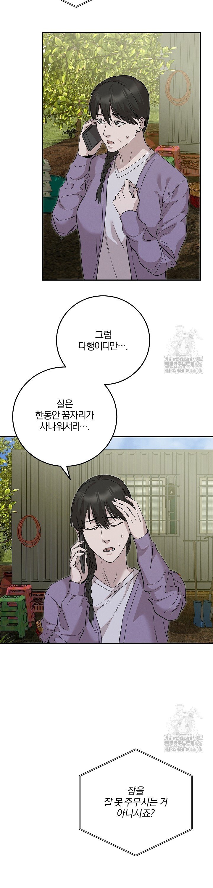 1734471309676egxto2wr6dh.jpg