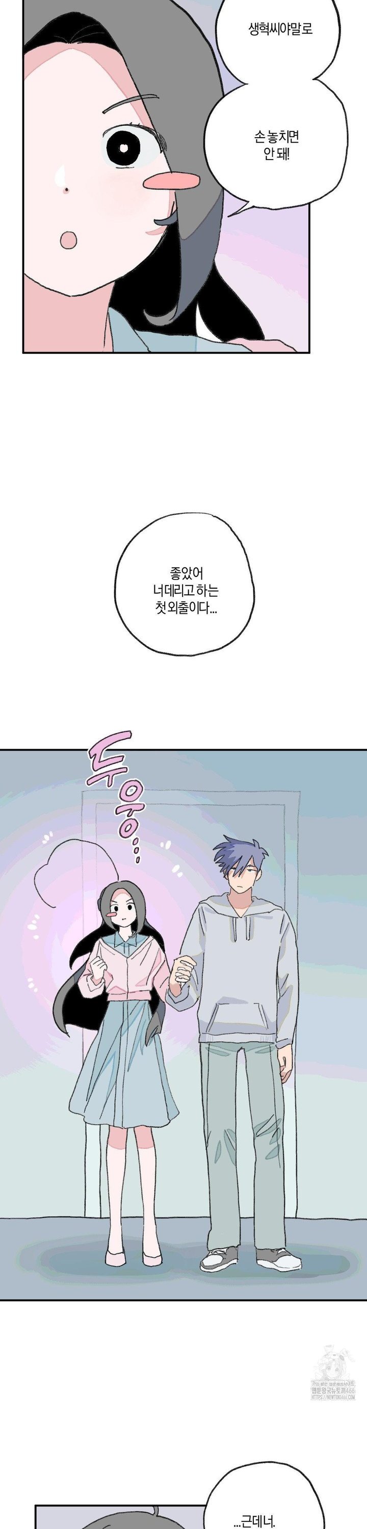 1734472566908ehiwvu02zjp.jpg