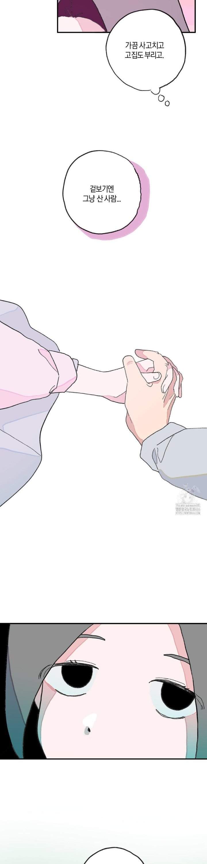 1734472568141ybedzn6nm5.jpg