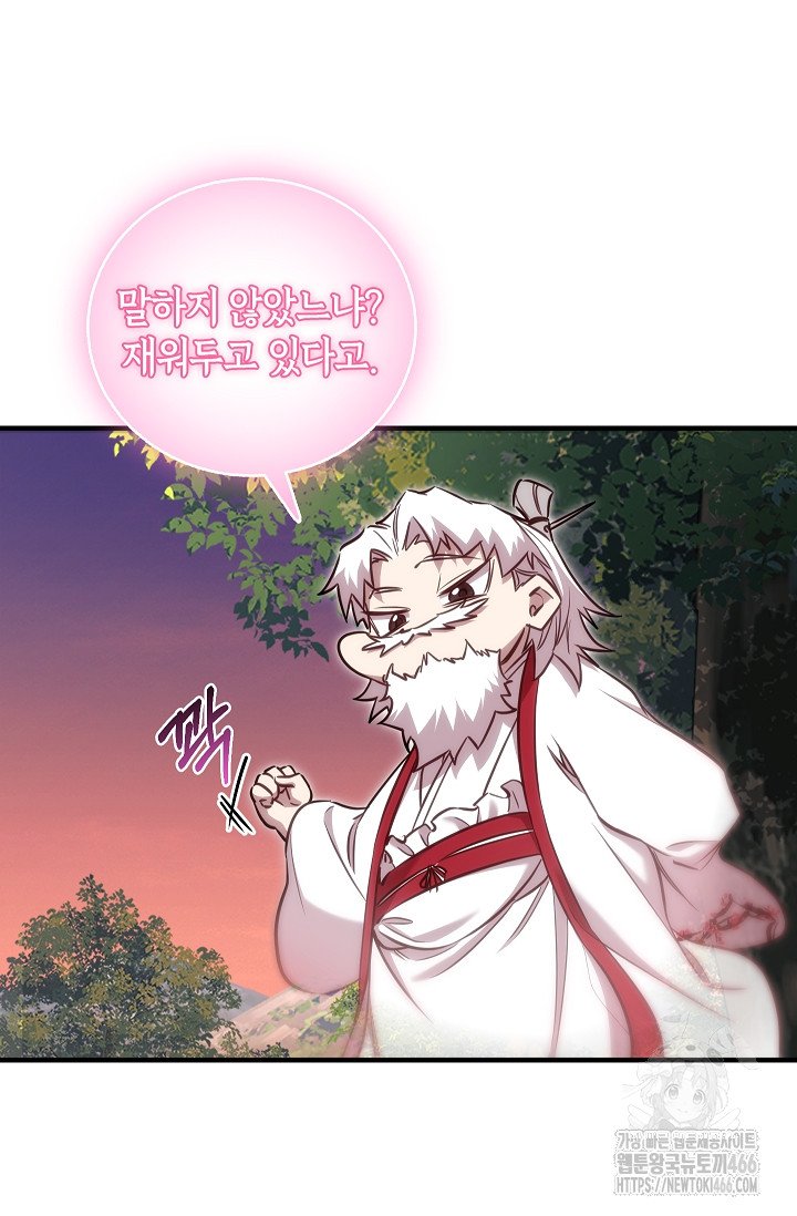 1733088522440geeey7tt7b.jpg