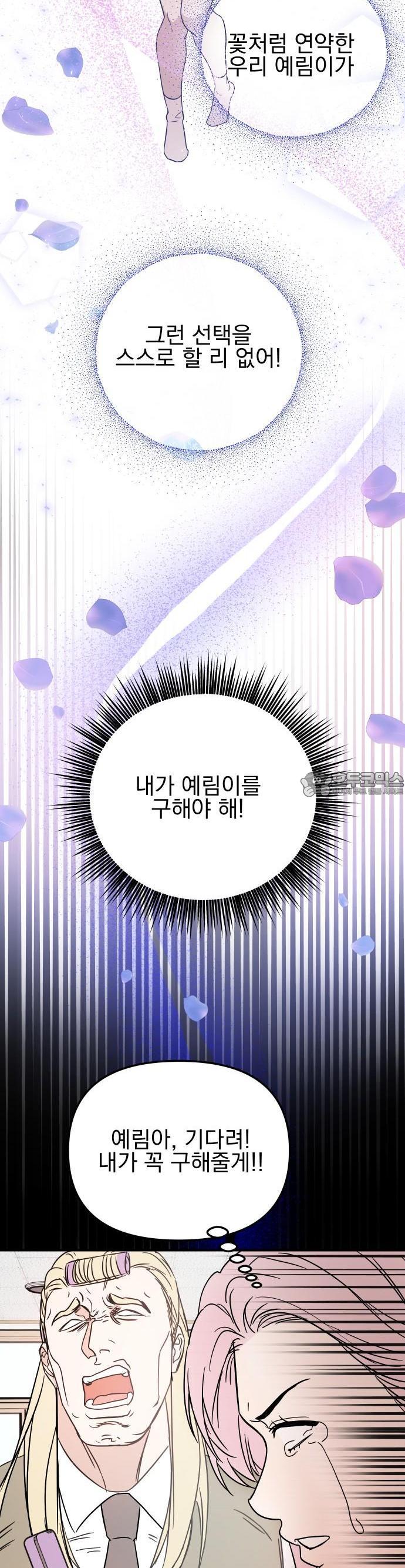 1733088630535by7xprvkydj.jpg