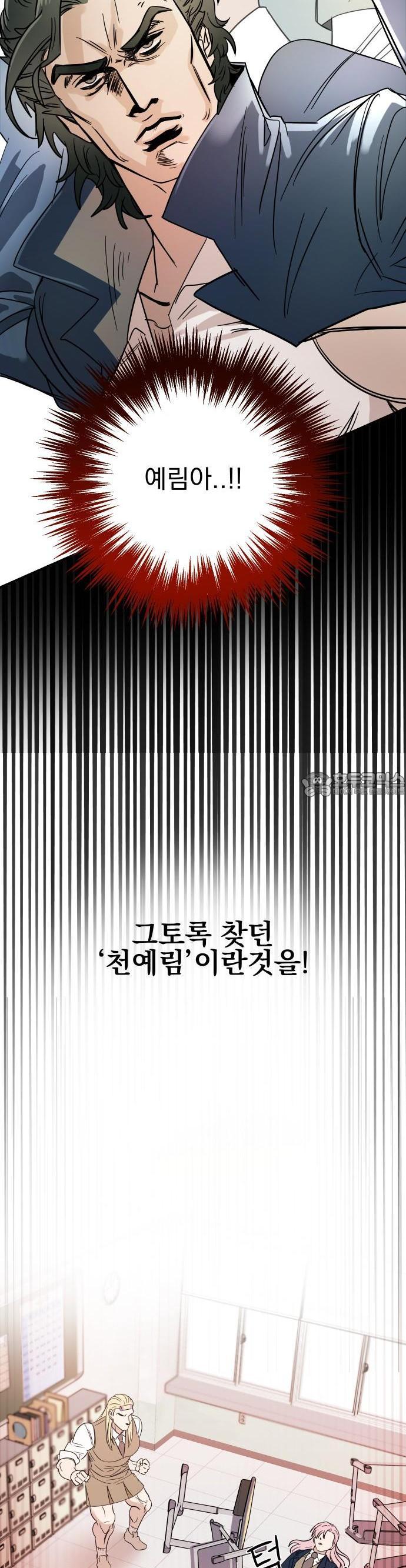 1733088632681z1yg5svlc0n.jpg